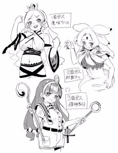 Page 78 of NAiK - preview thumbnail