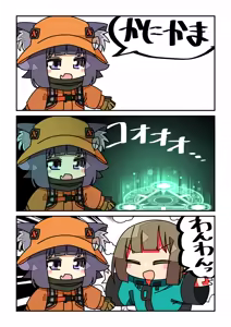 Page 242 of 深瀬みみみ - preview thumbnail