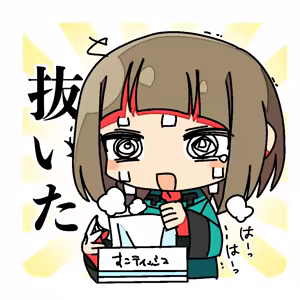 Page 280 of 深瀬みみみ - preview thumbnail