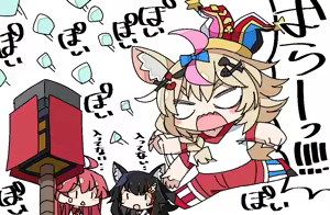 Page 304 of 深瀬みみみ - preview thumbnail