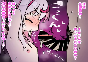 Page 355 of 深瀬みみみ - preview thumbnail
