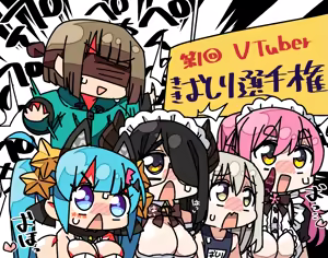 Page 389 of 深瀬みみみ - preview thumbnail