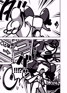 Page 566 of 深瀬みみみ - preview thumbnail