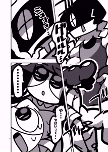 Page 571 of 深瀬みみみ - preview thumbnail
