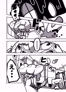 Page 594 of 深瀬みみみ - preview thumbnail