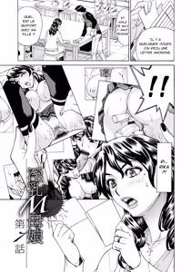 Page 124 of Innyuu Mazo Oyako - preview thumbnail