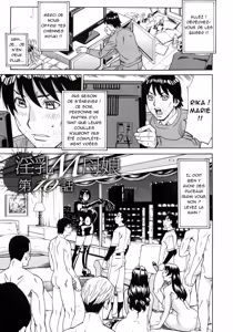 Page 181 of Innyuu Mazo Oyako - preview thumbnail