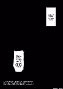 Page 51 of Lucky Sukebe Tomari no Harem Shujinko no Karada o SEX no Saru Kouhai ga Nottotta Hanashi www - preview thumbnail