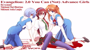 Page 1209 of Evangelion Image Collection #1 - preview thumbnail