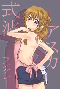 Page 1247 of Evangelion Image Collection #1 - preview thumbnail