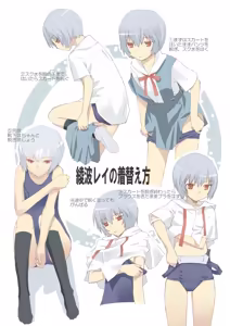 Page 1333 of Evangelion Image Collection #1 - preview thumbnail
