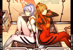 Page 1338 of Evangelion Image Collection #1 - preview thumbnail