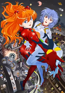 Page 1400 of Evangelion Image Collection #1 - preview thumbnail