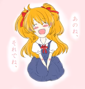 Page 1644 of Evangelion Image Collection #1 - preview thumbnail