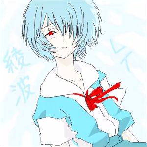Page 1649 of Evangelion Image Collection #1 - preview thumbnail