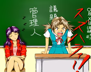 Page 1698 of Evangelion Image Collection #1 - preview thumbnail