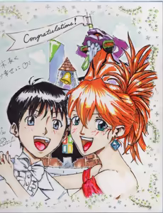 Page 1749 of Evangelion Image Collection #1 - preview thumbnail