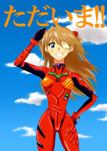 Page 1803 of Evangelion Image Collection #1 - preview thumbnail