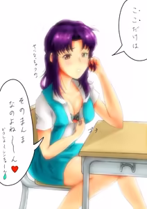 Page 1869 of Evangelion Image Collection #1 - preview thumbnail