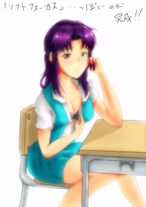Page 1871 of Evangelion Image Collection #1 - preview thumbnail