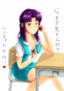 Page 1872 of Evangelion Image Collection #1 - preview thumbnail