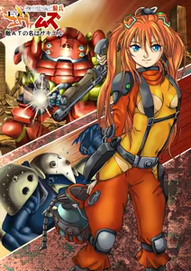 Page 1903 of Evangelion Image Collection #1 - preview thumbnail