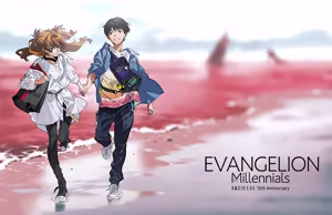 Page 323 of Evangelion Image Collection #1 - preview thumbnail
