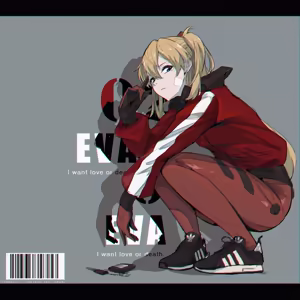 Page 345 of Evangelion Image Collection #1 - preview thumbnail