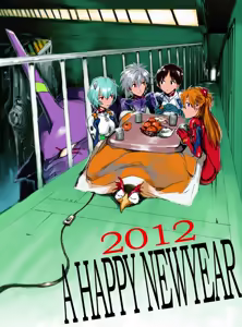 Page 369 of Evangelion Image Collection #1 - preview thumbnail