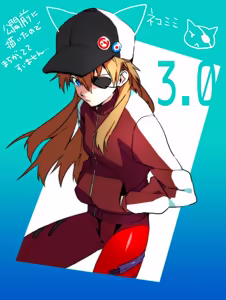 Page 388 of Evangelion Image Collection #1 - preview thumbnail