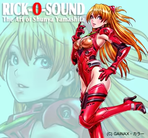Page 564 of Evangelion Image Collection #1 - preview thumbnail