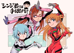 Page 593 of Evangelion Image Collection #1 - preview thumbnail