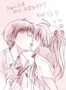 Page 926 of Evangelion Image Collection #1 - preview thumbnail
