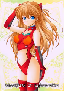 Page 942 of Evangelion Image Collection #1 - preview thumbnail