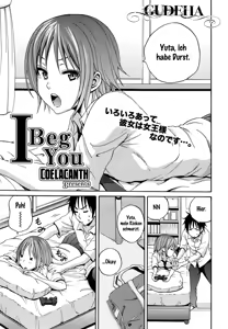 I Beg You (decensored) — hentai manga cover on Fhentai