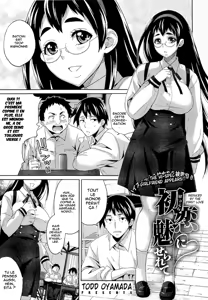 Hatsukoi ni Miserarete | Seduced by the First Love — hentai manga cover on Fhentai