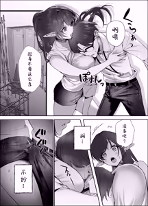 Page 23 of Erumero! bizyutuyo kurokami Gyaru Erufu ga Kiyowa Sensei ni Numarase H｜神颜黑发辣妹精灵让怯弱老师沉醉的做爱 - preview thumbnail
