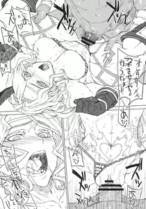 Page 23 of GODDESS CROWN - preview thumbnail