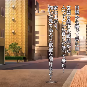 Page 27 of オナニー中のラ●ィさんと、ポるチオバイブ＋アナルバイブ＋なかだしセックスでおしっこ漏らしちゃうくらいイカせちゃうCG集 - preview thumbnail