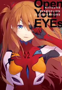 Page 1109 of Evangelion Image Collection #2 - preview thumbnail
