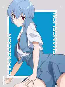 Page 1372 of Evangelion Image Collection #2 - preview thumbnail