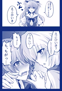 Page 1736 of Evangelion Image Collection #2 - preview thumbnail