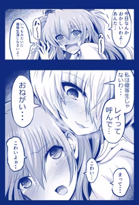 Page 1738 of Evangelion Image Collection #2 - preview thumbnail