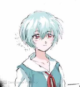 Page 1836 of Evangelion Image Collection #2 - preview thumbnail