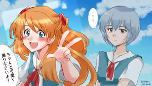 Page 1942 of Evangelion Image Collection #2 - preview thumbnail