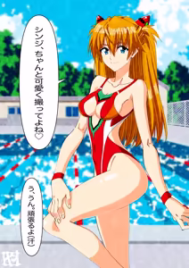 Page 1984 of Evangelion Image Collection #2 - preview thumbnail