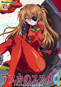 Page 242 of Evangelion Image Collection #2 - preview thumbnail