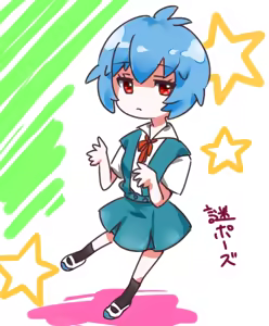 Page 323 of Evangelion Image Collection #2 - preview thumbnail