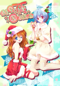 Page 362 of Evangelion Image Collection #2 - preview thumbnail