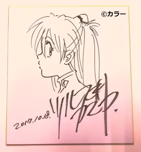 Page 381 of Evangelion Image Collection #2 - preview thumbnail